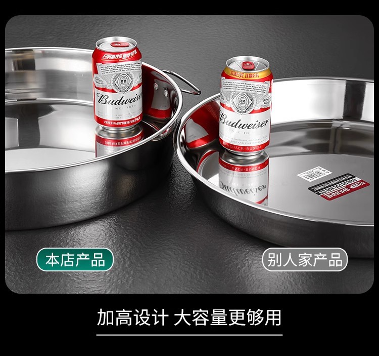 详情7