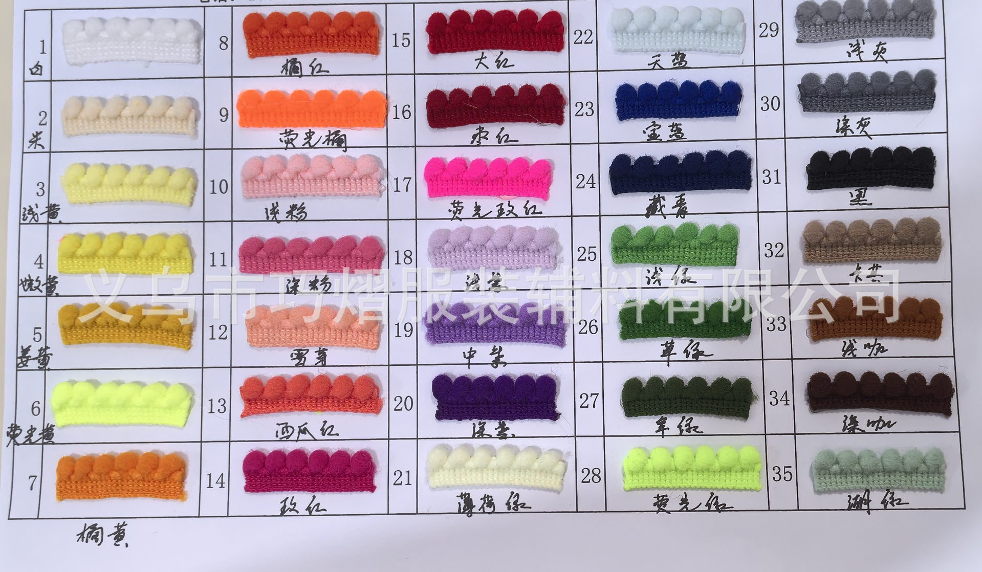 微信图片_20240802163557