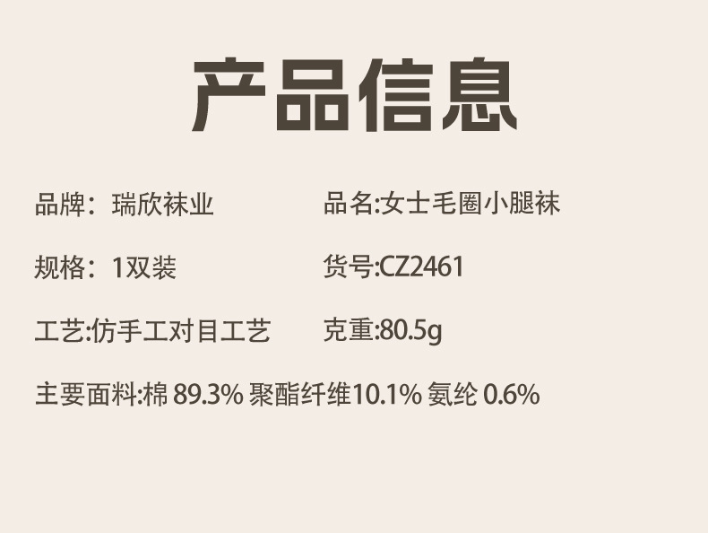 瑞欣详情2461_03.jpg