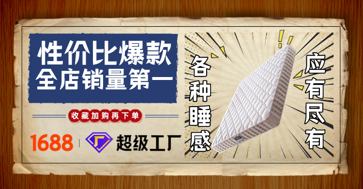 小羊超链接海报