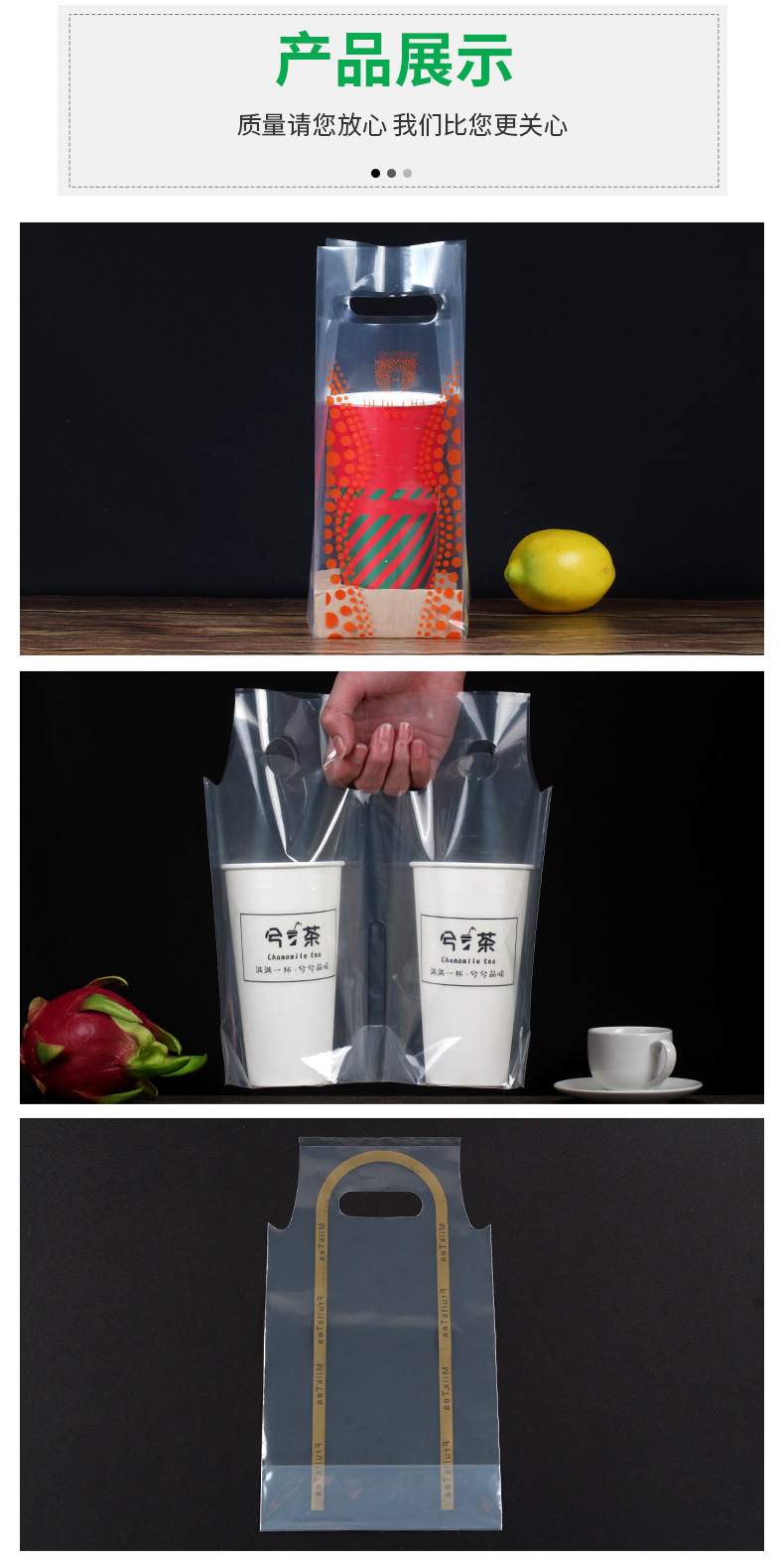 顺明定制高压奶茶袋详情(1)_08