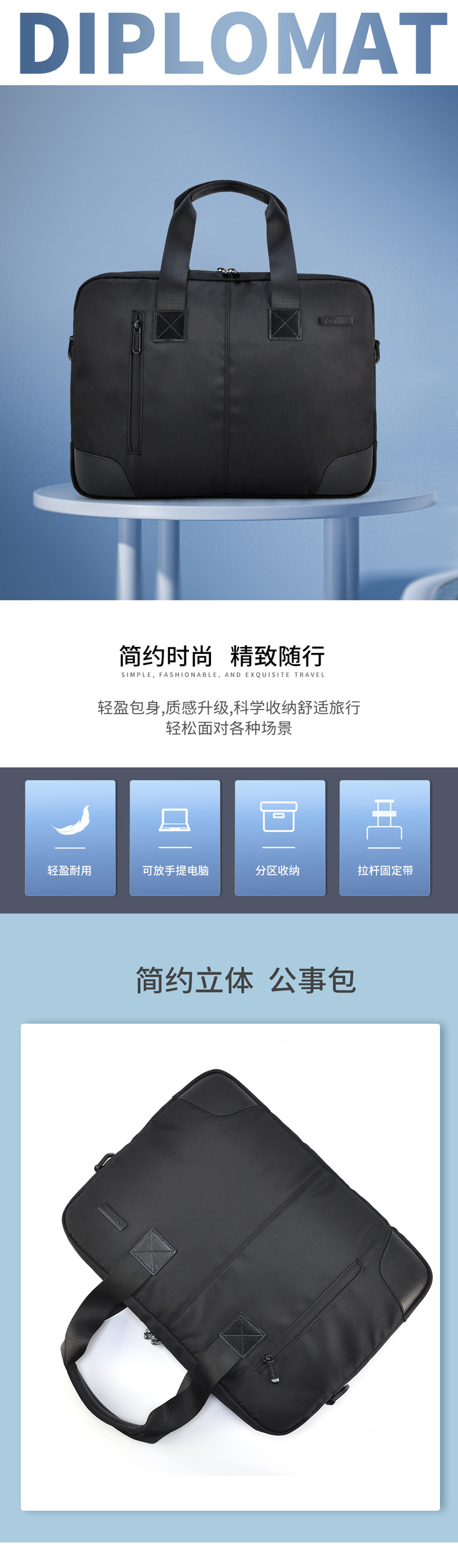 DS-14206公事包_01.jpg