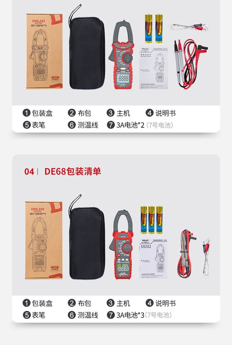 详情-25.jpg