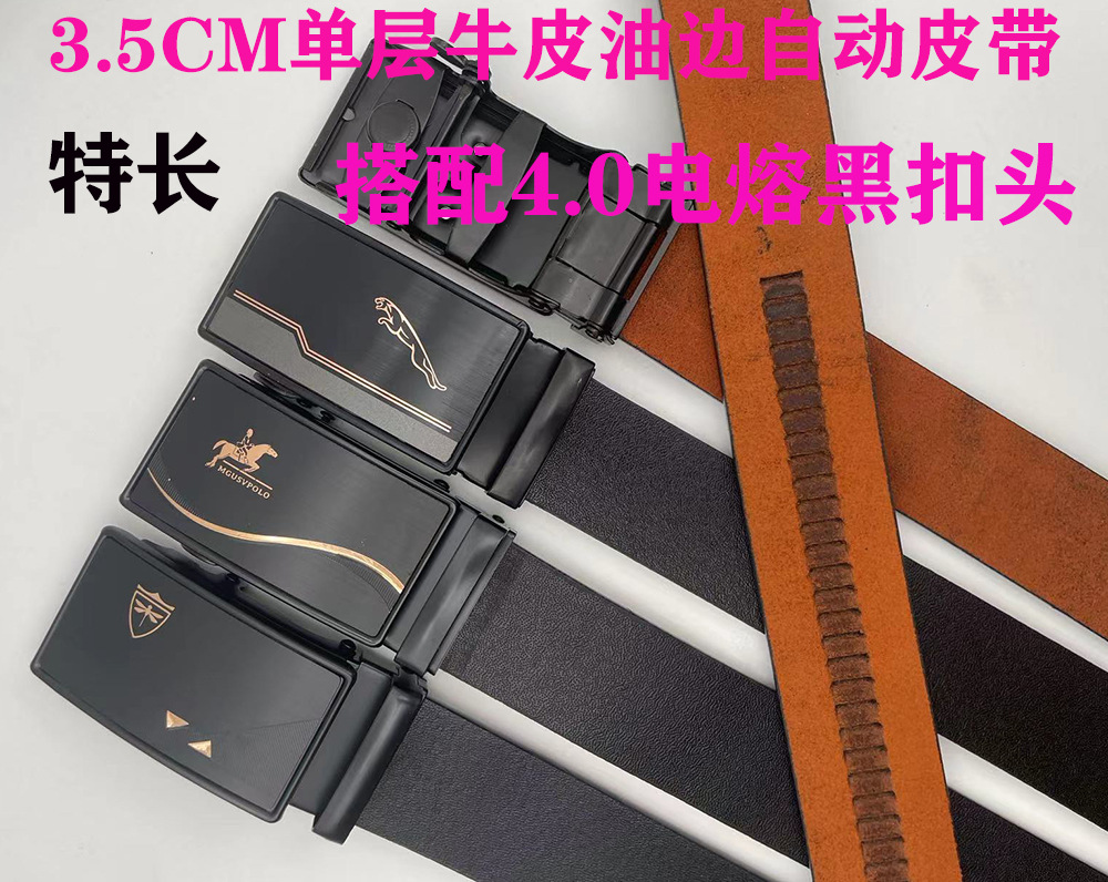 油边自动加电熔黑扣头特长