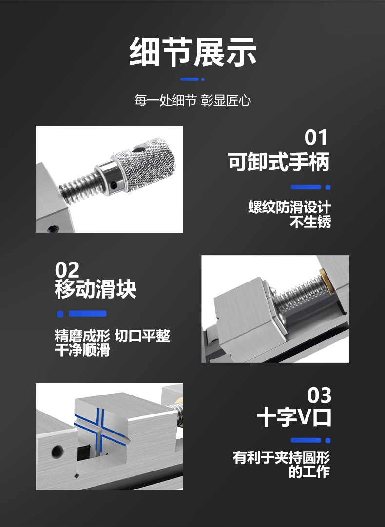 详情图_10_PC