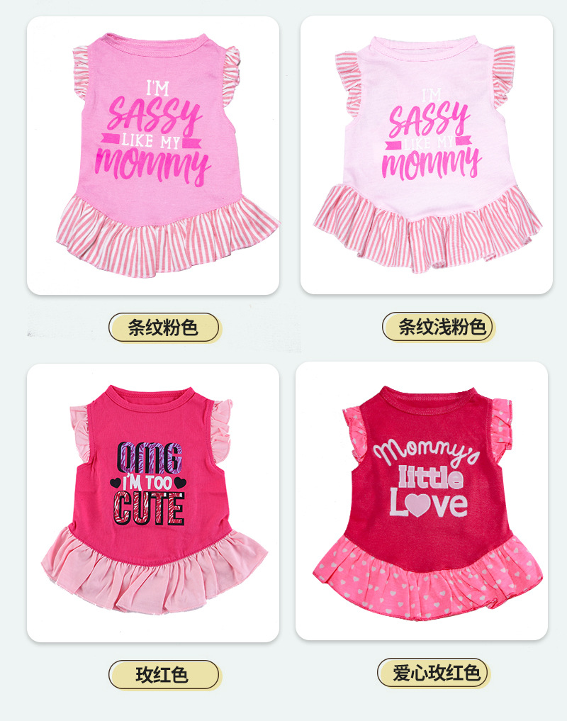 背心裙和飞袖群组合_09