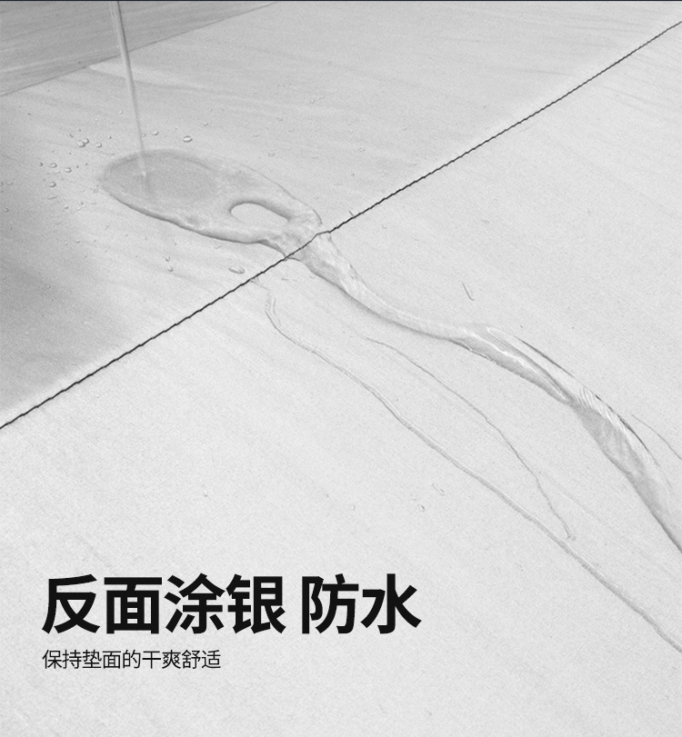 折叠睡垫_10
