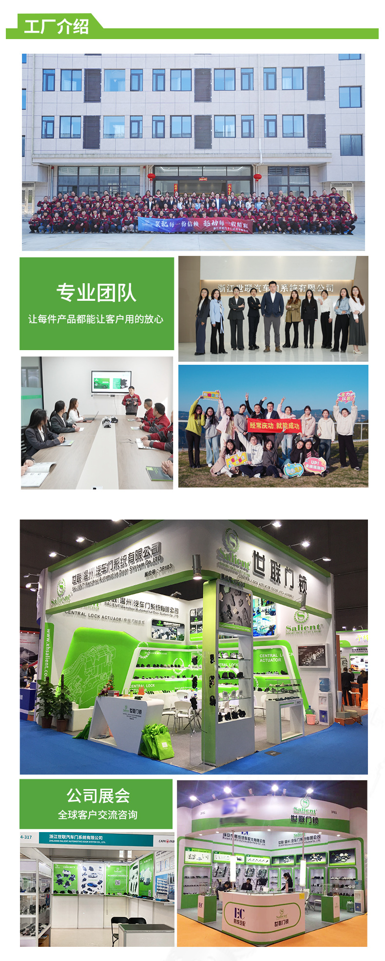 1688门锁详情页_05.jpg