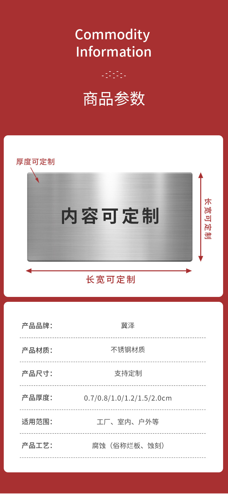 不锈钢标识牌_06.jpg