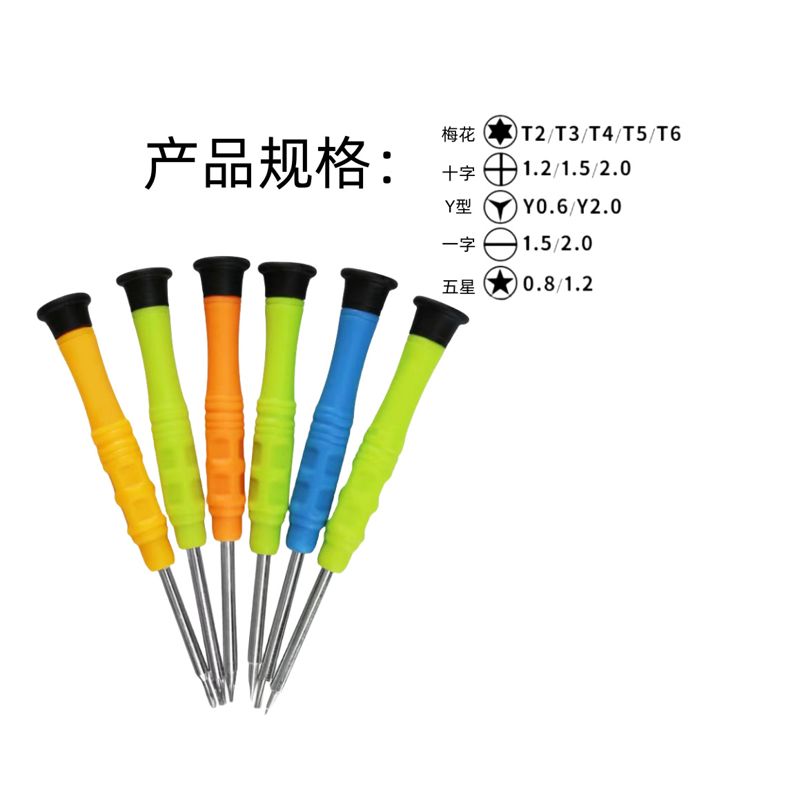 微信图片_20240128155225_副本