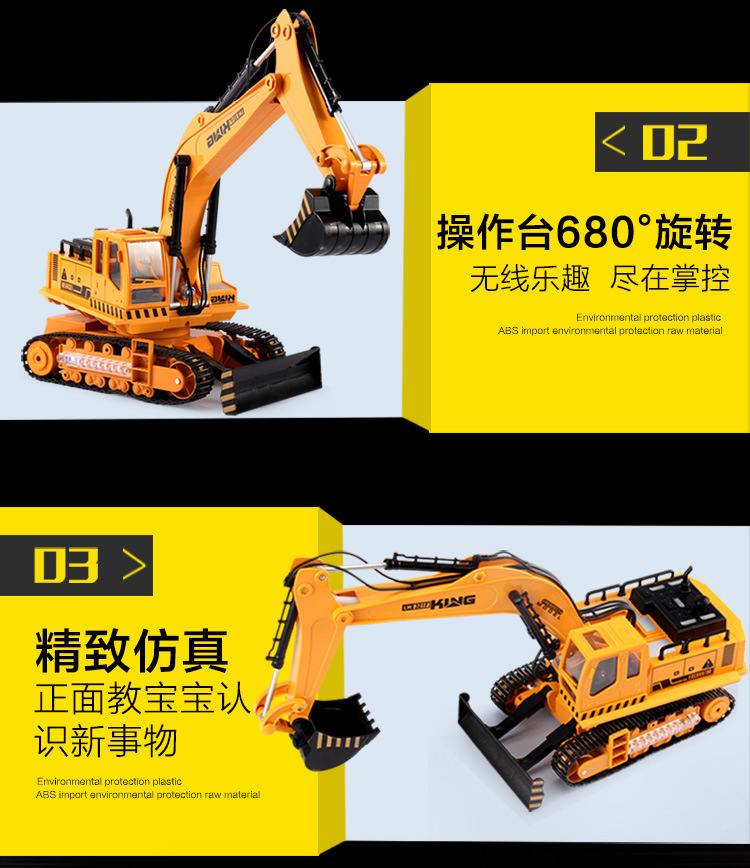 工程车详情750_04