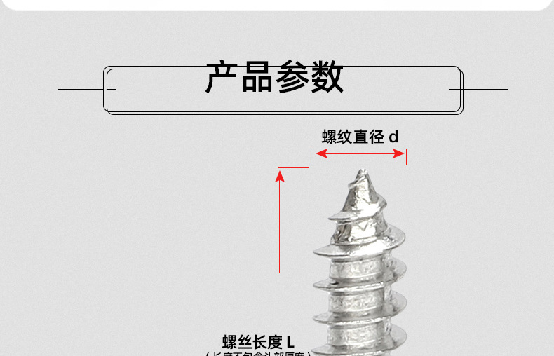 镀镍8.8级圆头内六角自攻螺丝_03_12.jpg