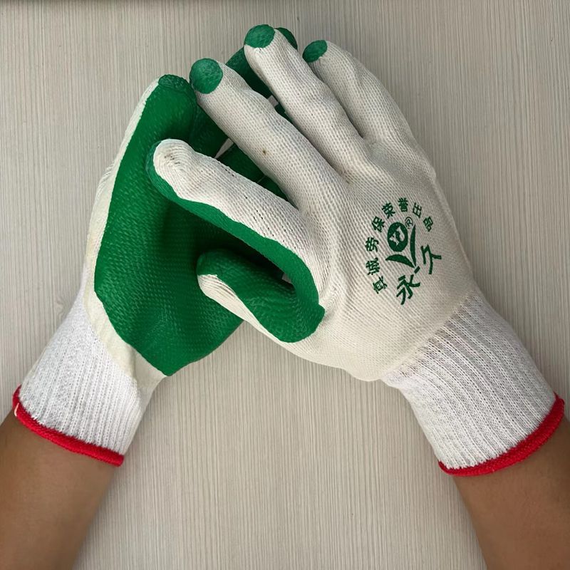 永久胶皮1_副本