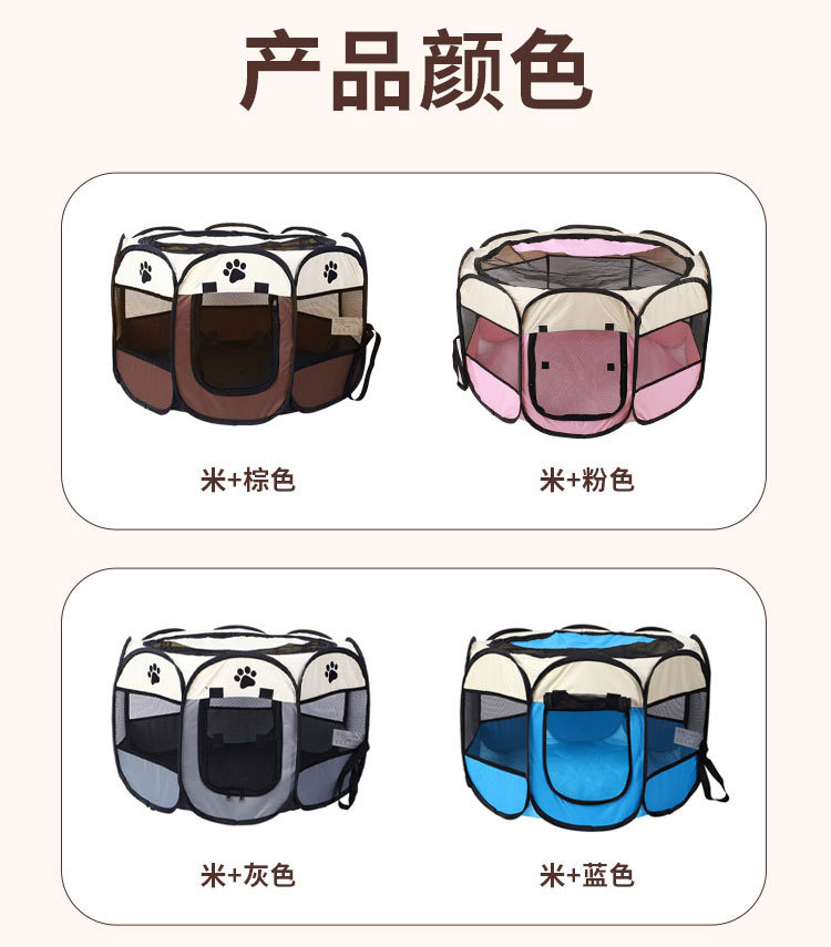 八角狗笼