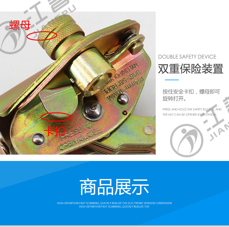 攀登自锁器-8.jpg
