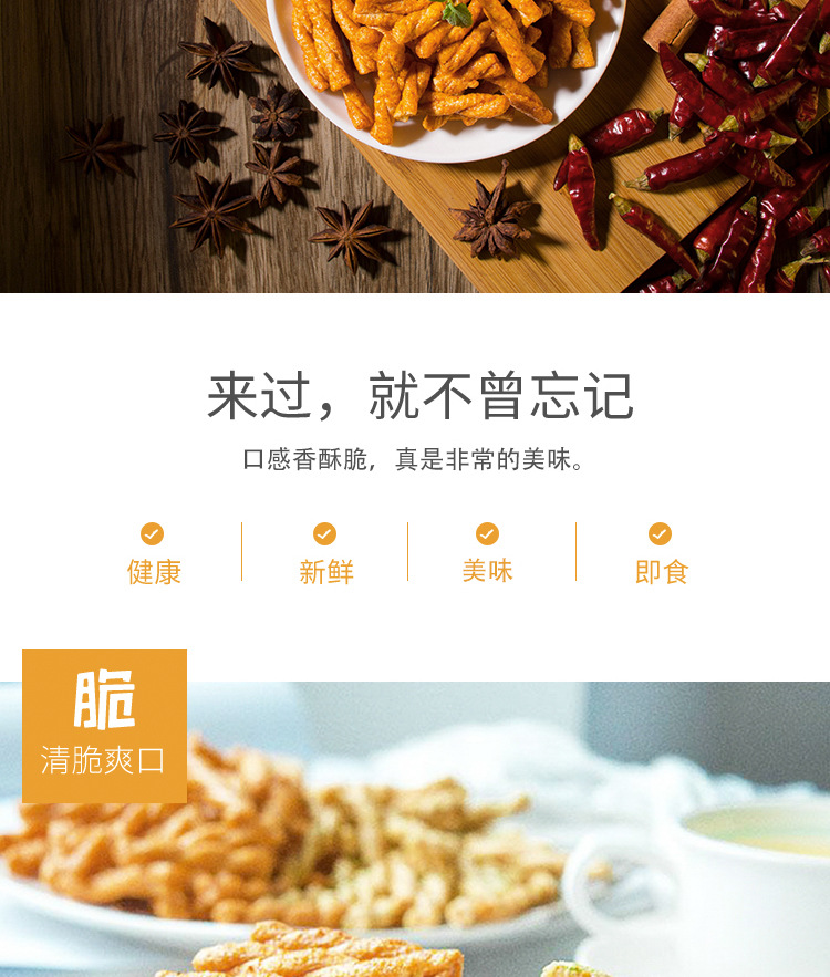 麻花_07.jpg