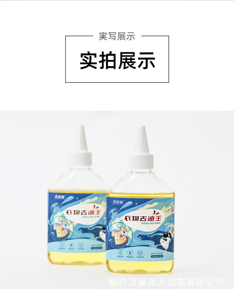 详情12.jpg