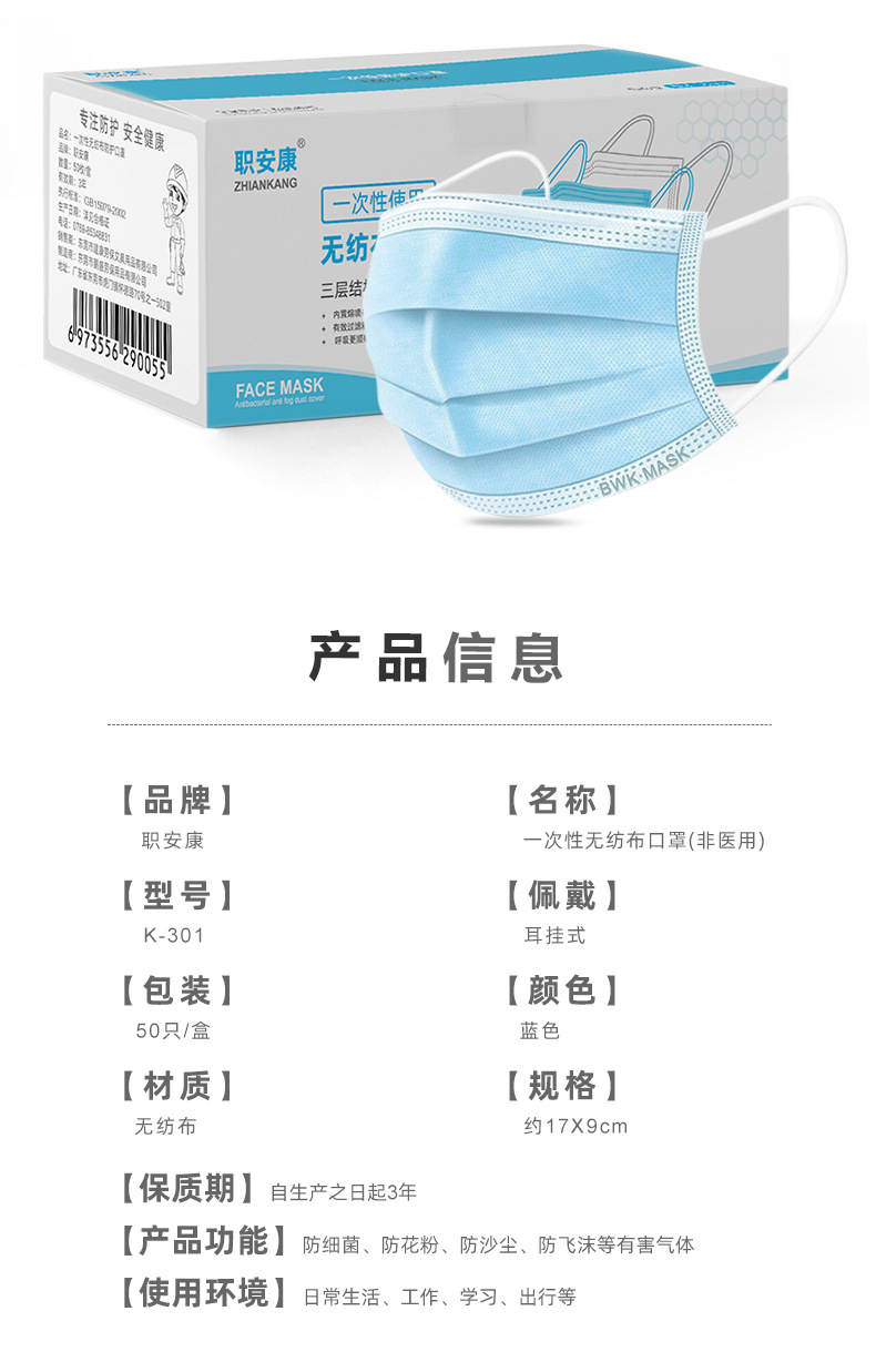 详情页_10