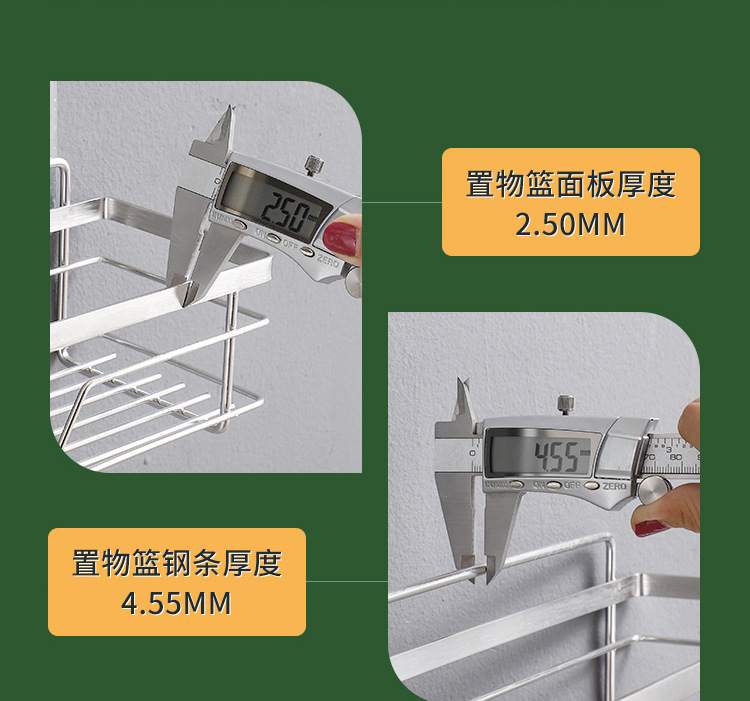 银色置物篮_12