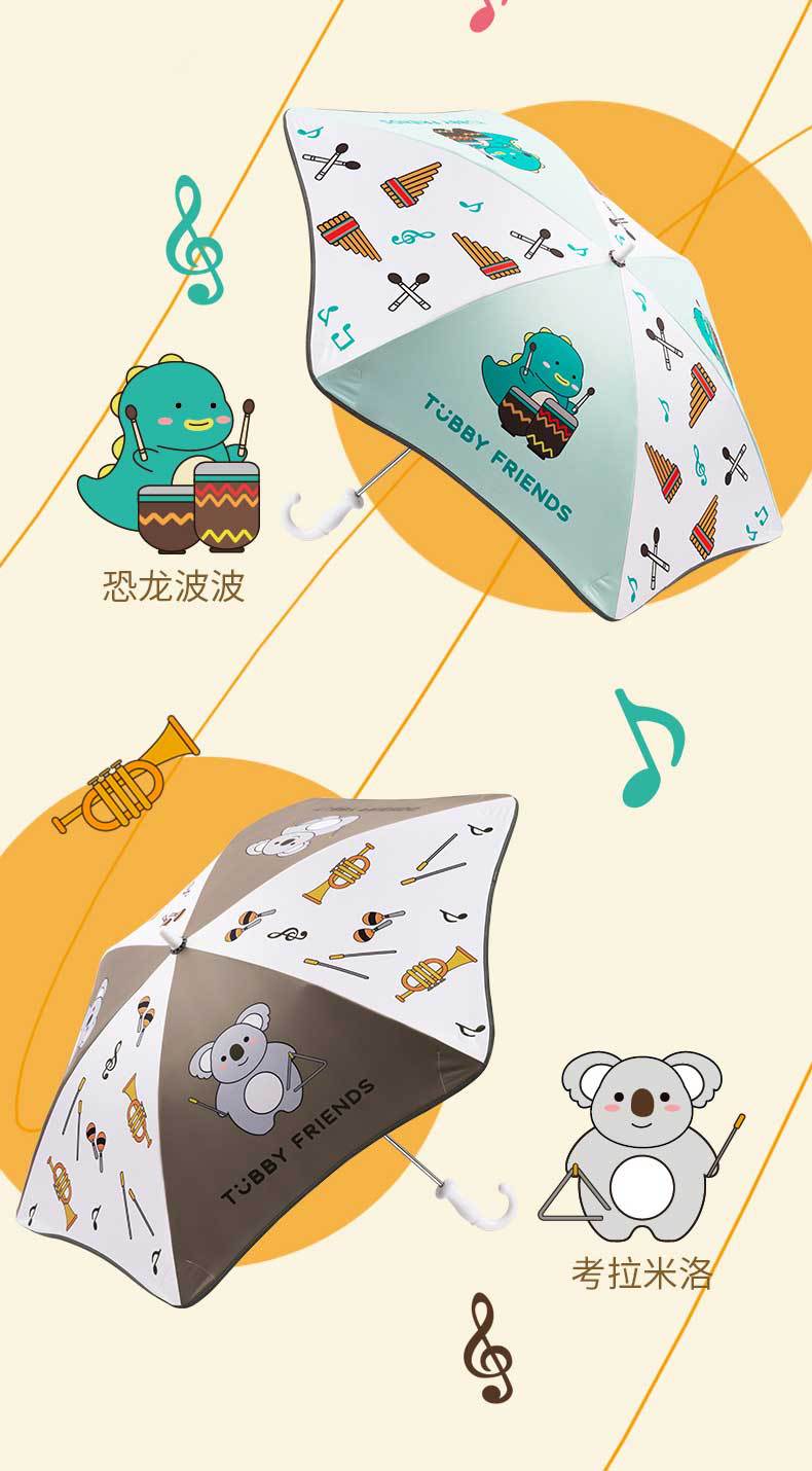 加设儿童伞详情页_12_03.jpg