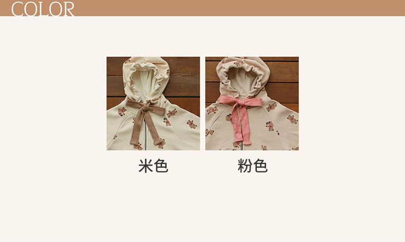 粉小熊外套-(17).jpg