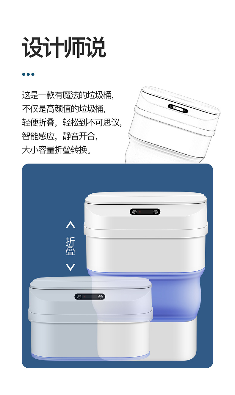 垃圾桶详情_04