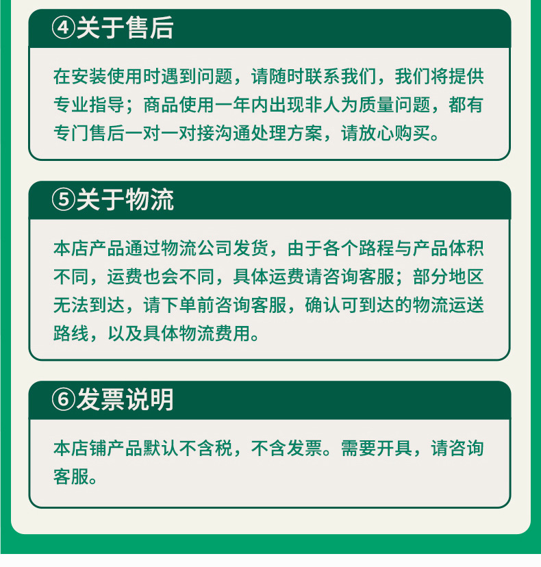 智能垃圾箱详情2_18.jpg