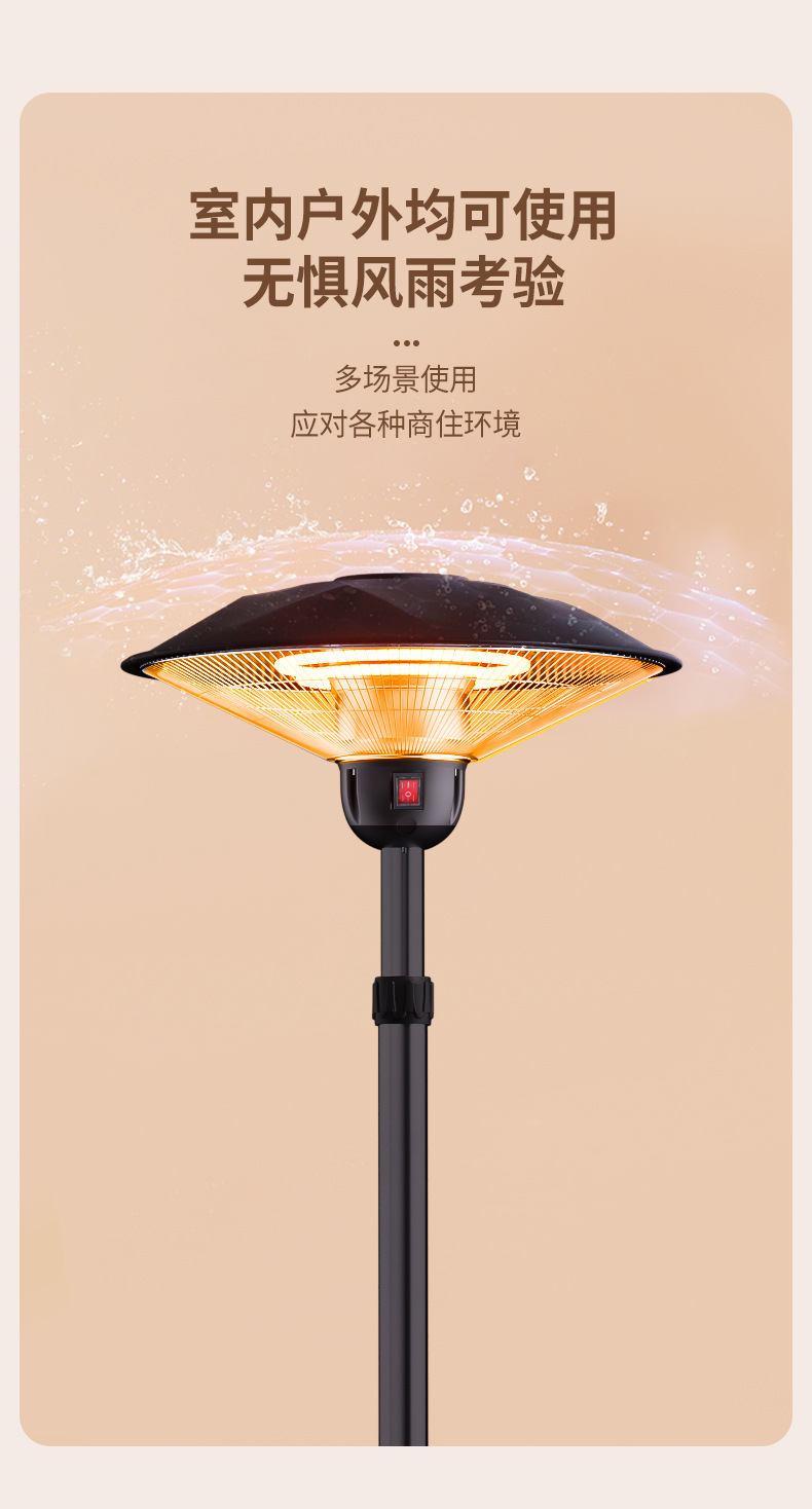 升降小伞详情_07