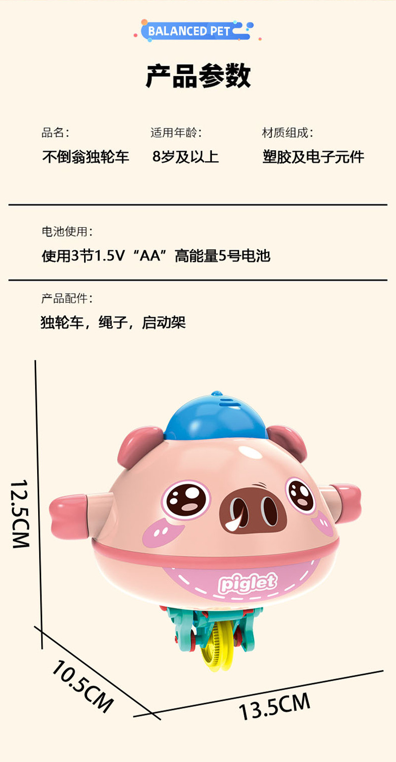 详情 (13).jpg
