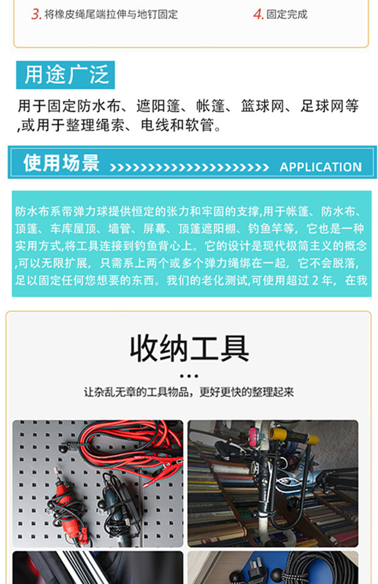 详情图16.jpg