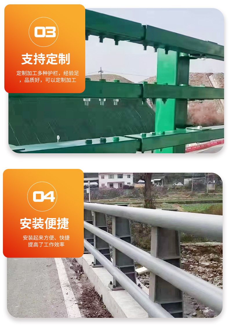 防撞护栏-详情页_04.jpg