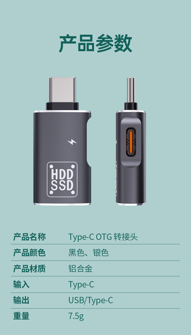 详情页_07.jpg