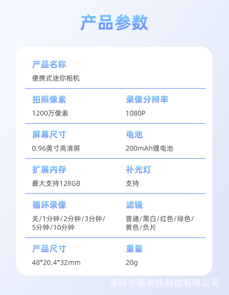 详情 12.png