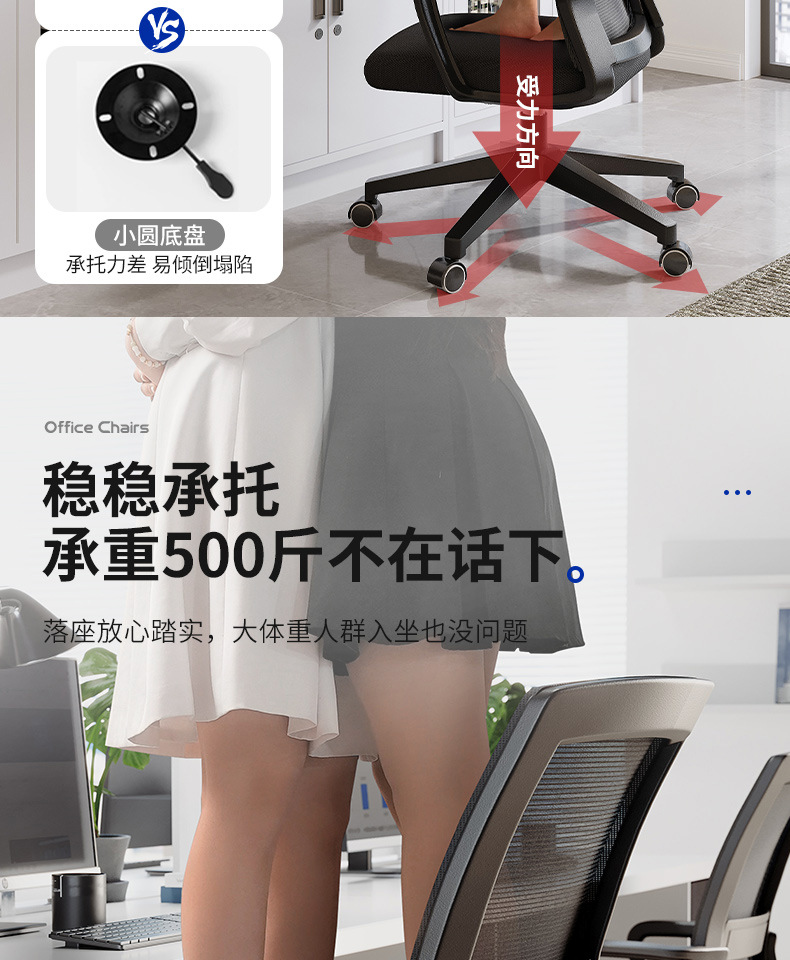 复制_办公椅子靠背椅舒服久坐会议室职员椅工位座.jpg