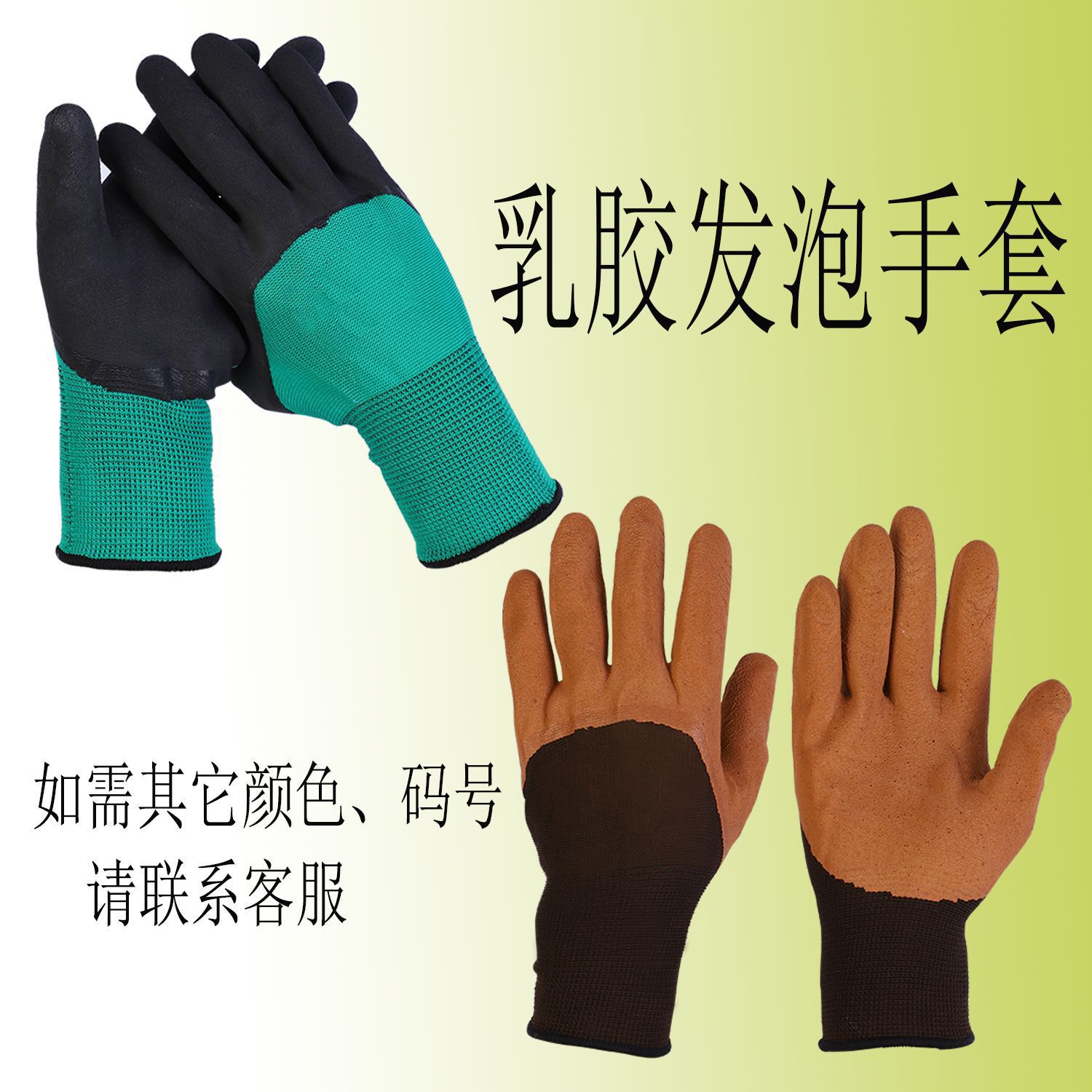 发泡.png