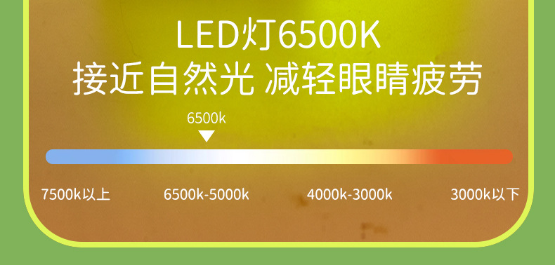 苦瓜灯详情页_07.jpg