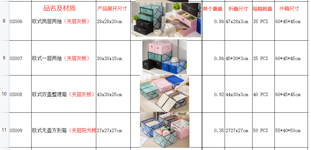 微信图片_20221010105545