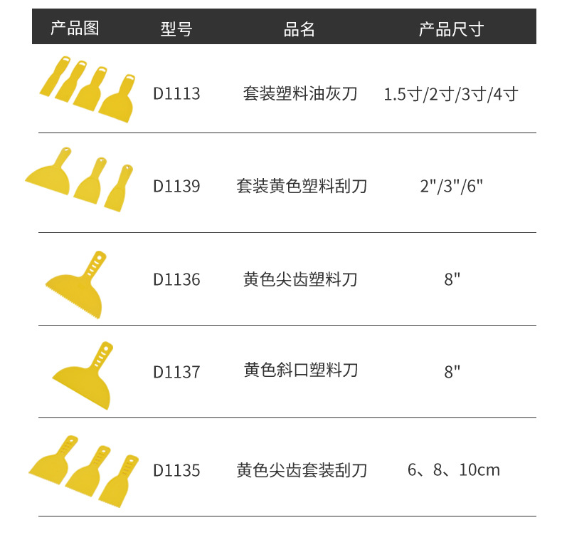 详情页_21.jpg