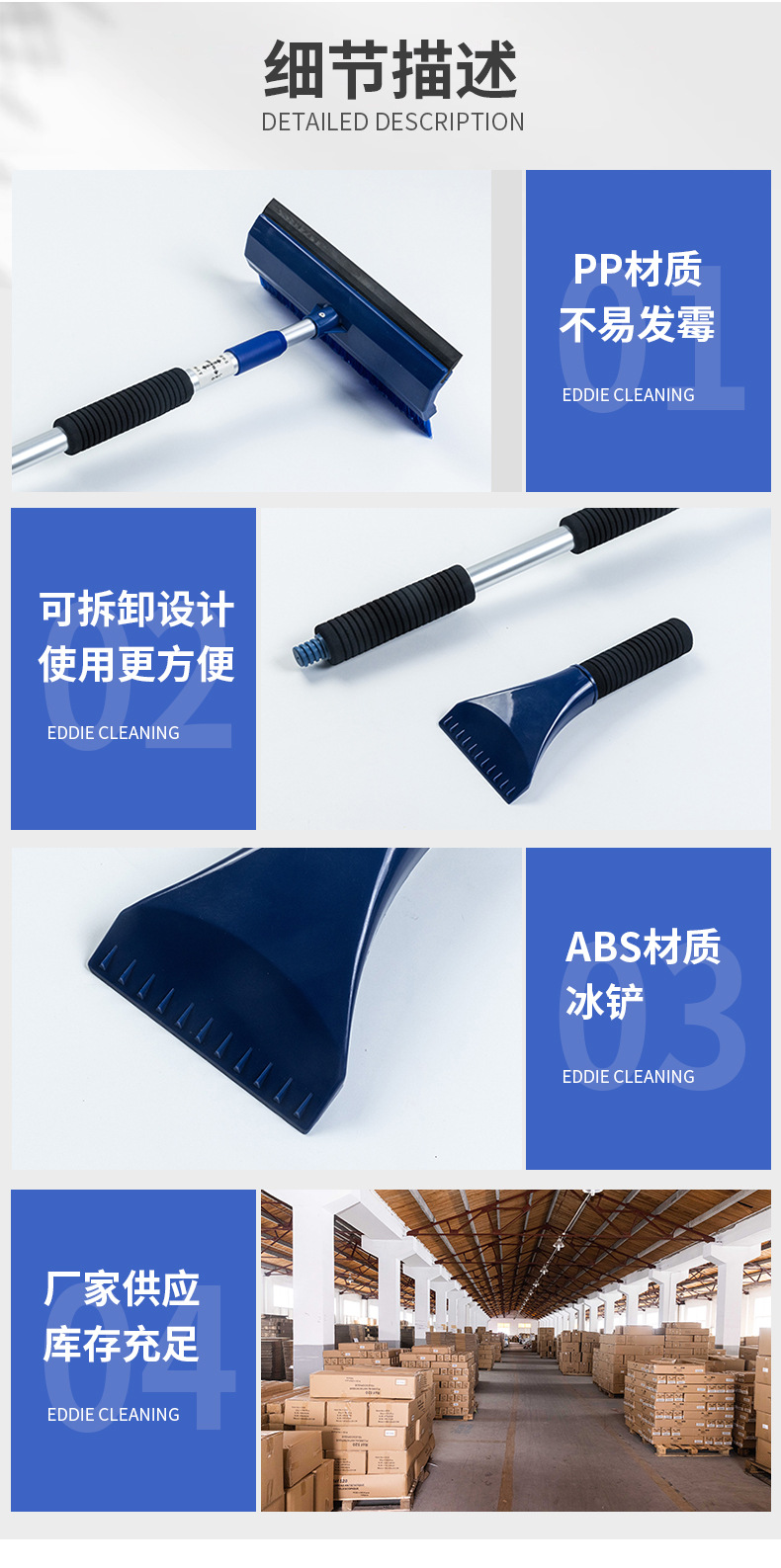 详情页_09.jpg