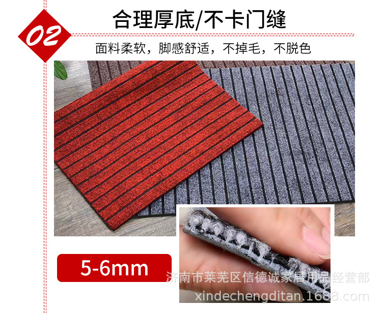 七条纹地毯_05.jpg
