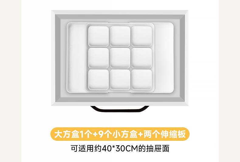长方形塑料盒子橱柜抽屉收纳可伸缩收纳盒分格筷子收纳