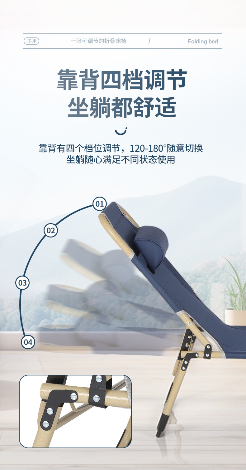 折叠床_03