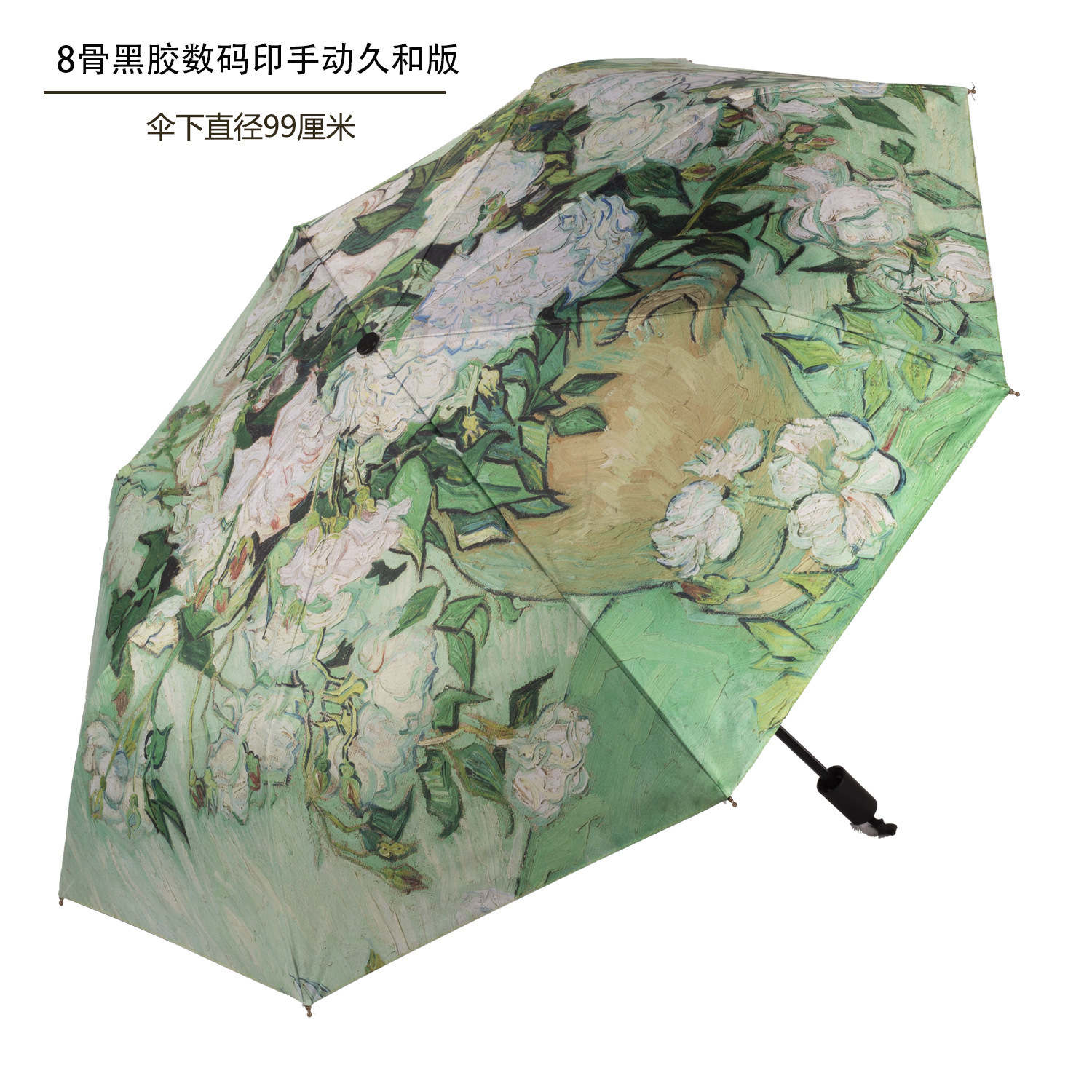 白玫瑰久和版