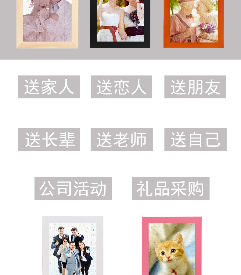 低价款定制-描述新新_02.jpg