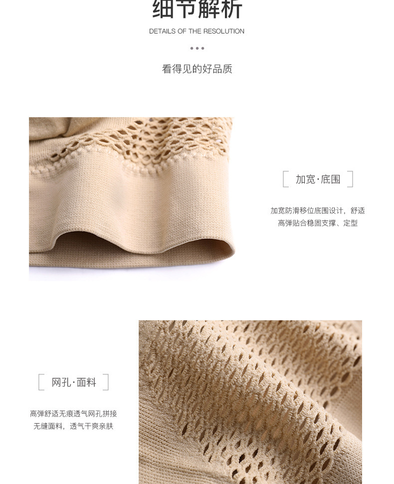 5208（胖）_24.jpg