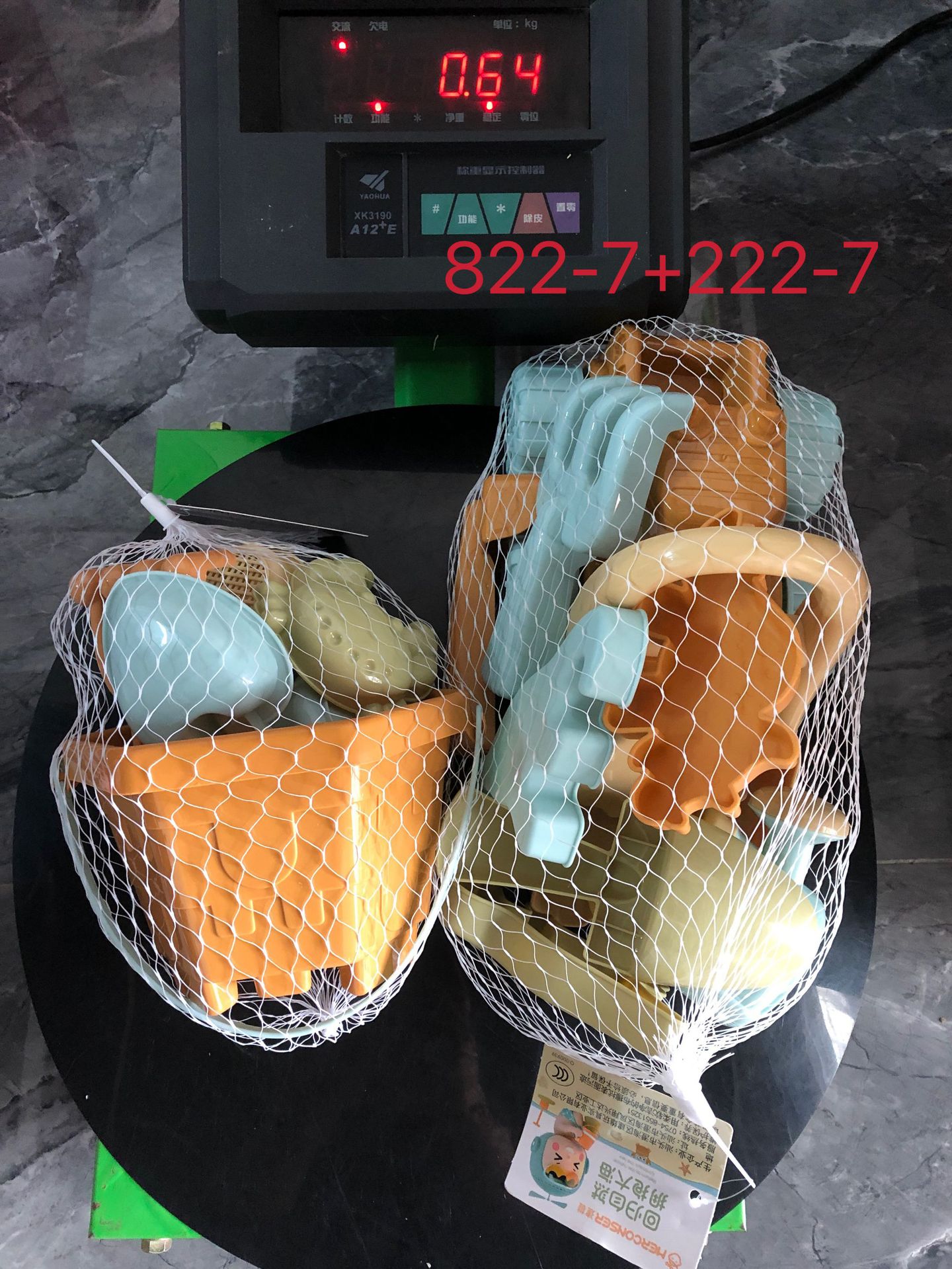 822-7-222-7