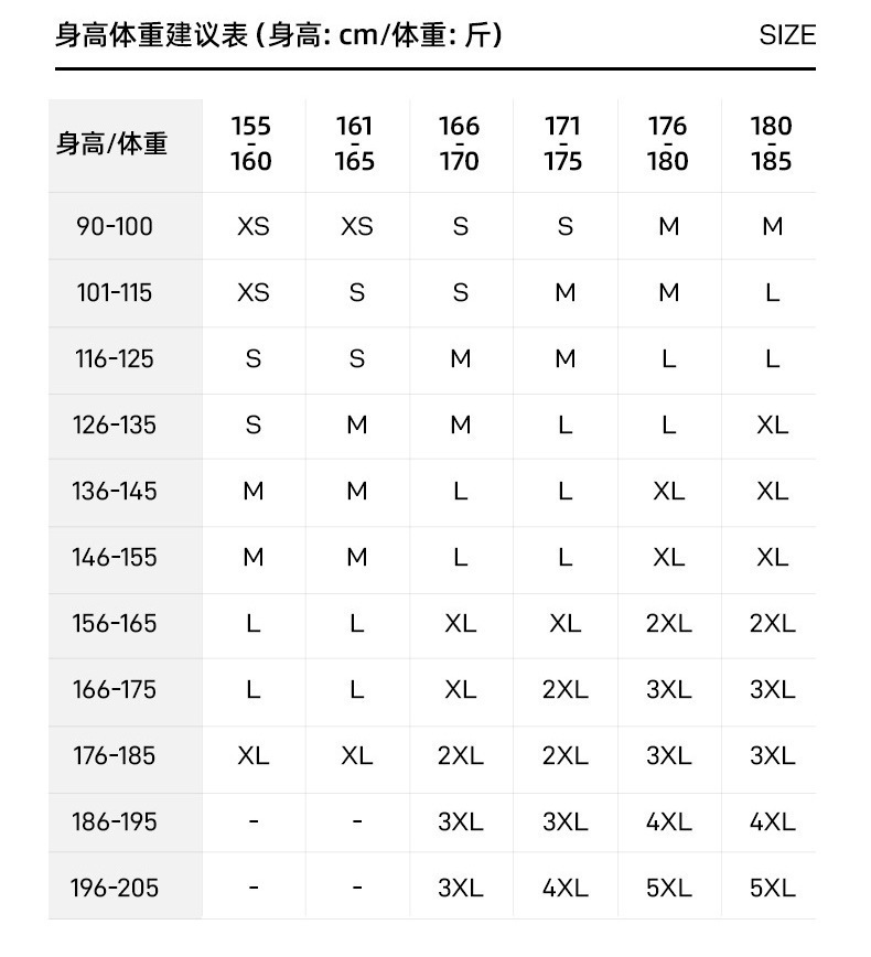 舍瑞详情_19