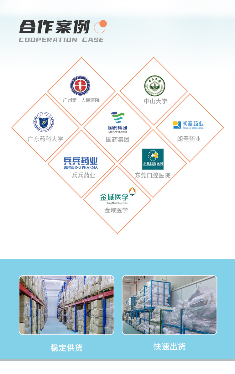 外科手套 8