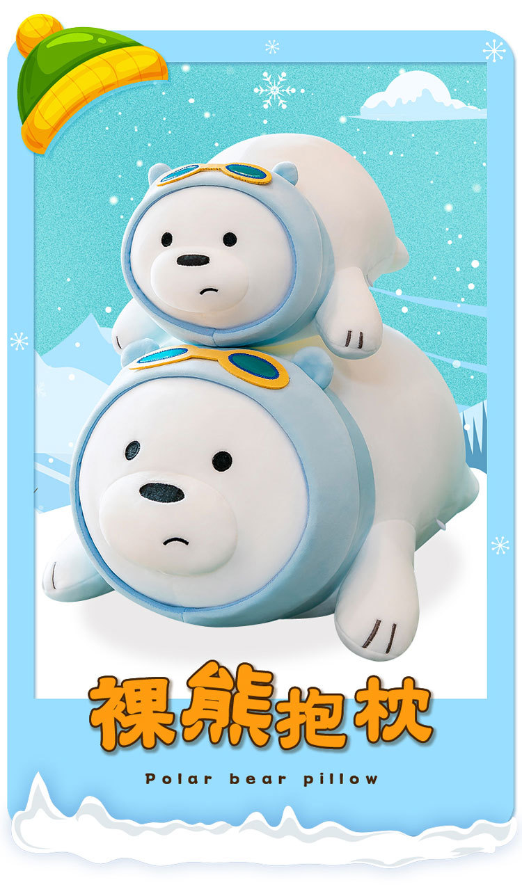 裸熊_01.jpg