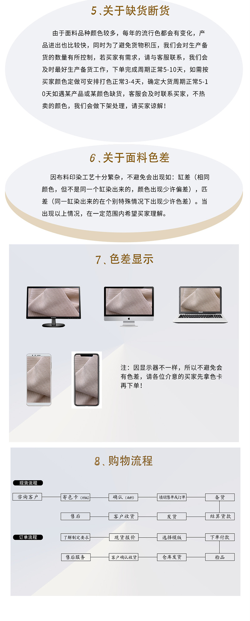 详情--虹盛-拷贝_08